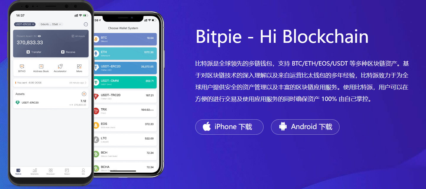 TP钱包电脑版下载安全指南